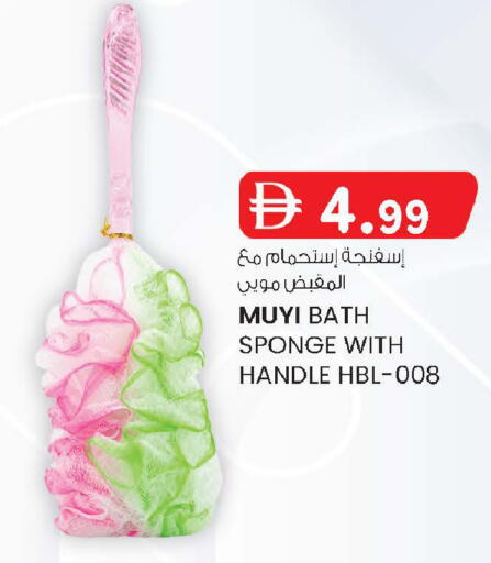 available at K M Trading  in UAE - Abu Dhabi
