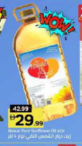 available at Mark & Save in UAE - Dubai