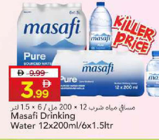 available at Mark & Save in UAE - Sharjah / Ajman