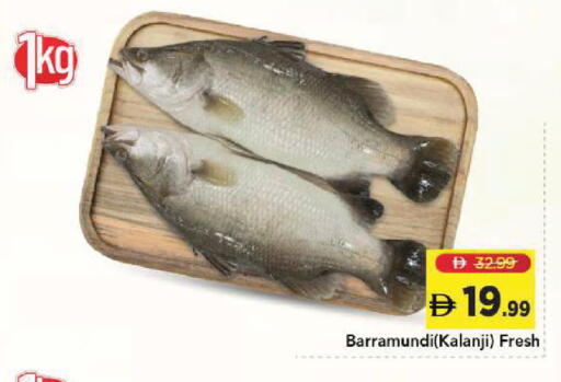 available at Mark & Save in UAE - Sharjah / Ajman