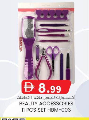 available at K M Trading  in UAE - Abu Dhabi