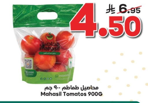 available at Dukan in KSA, Saudi Arabia, Saudi - Medina