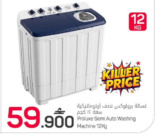 available at مارك & سايف in عُمان - مسقط‎