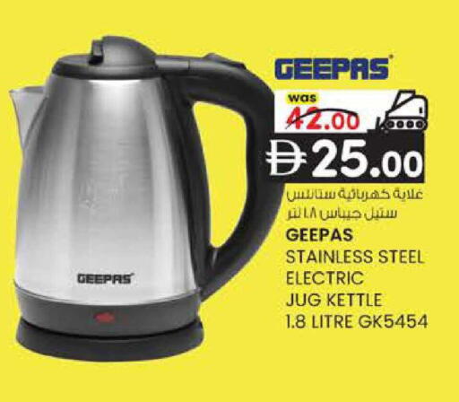 available at K M Trading  in UAE - Sharjah / Ajman