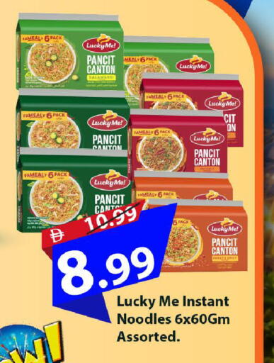 available at Mark & Save in UAE - Dubai