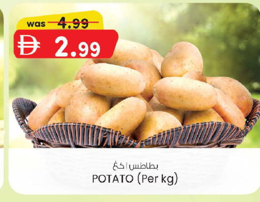 Potato available at K M Trading  in UAE - Sharjah / Ajman