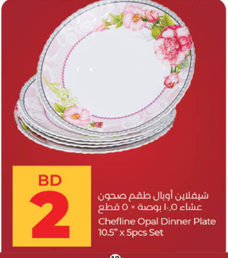 available at لولو هايبر ماركت in البحرين