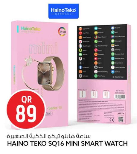 available at Safari Hypermarket in Qatar - Al-Shahaniya