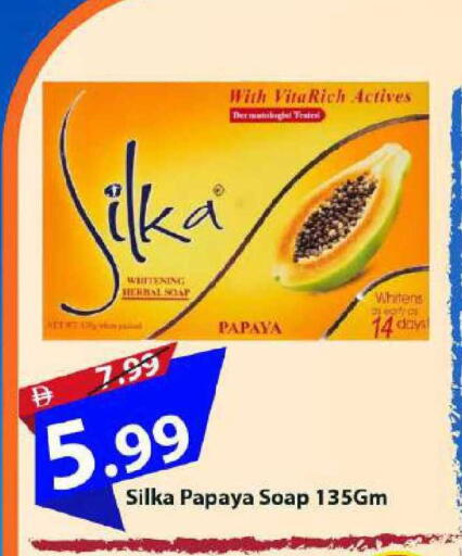 Papaya available at Mark & Save in UAE - Dubai