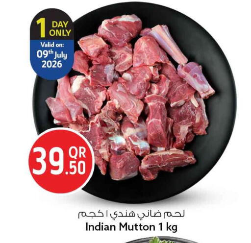 available at سفاري هايبر ماركت in قطر - الضعاين