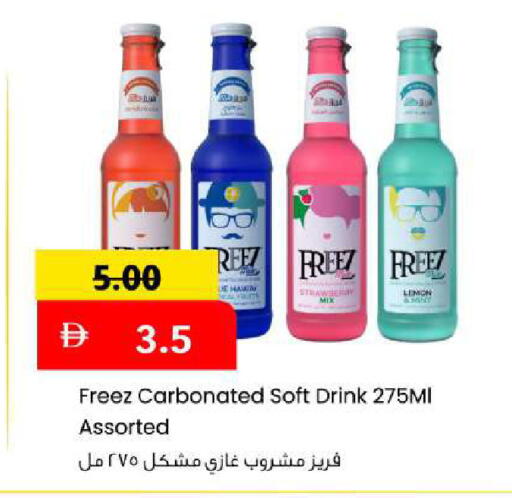 Strawberry Lemon available at Mark & Save in UAE - Sharjah / Ajman