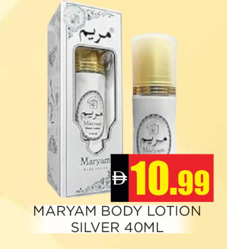 available at اينس المدينة هايبرماركت in الإمارات العربية المتحدة , الامارات - الشارقة / عجمان
