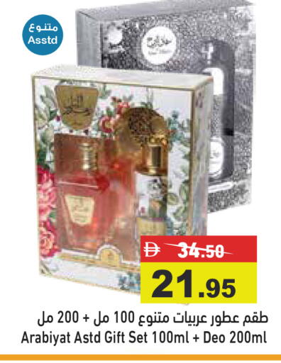 available at أسواق رامز in الإمارات العربية المتحدة , الامارات - رَأْس ٱلْخَيْمَة