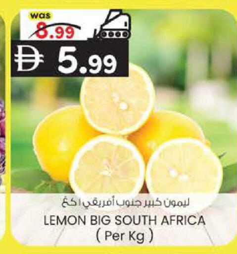 Lemon from South Africa available at ك. إم. هايبرماركت in الإمارات العربية المتحدة , الامارات - أبو ظبي