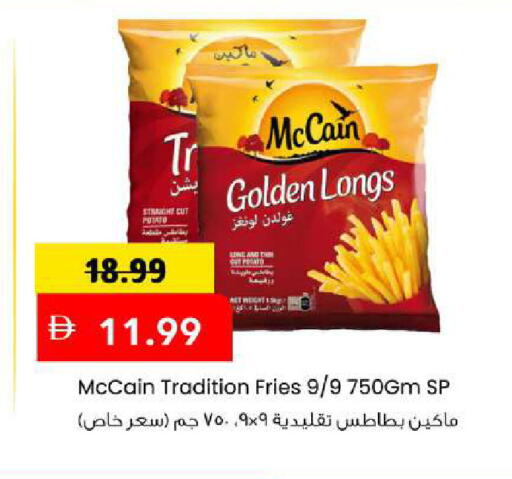 Potato available at Mark & Save in UAE - Sharjah / Ajman