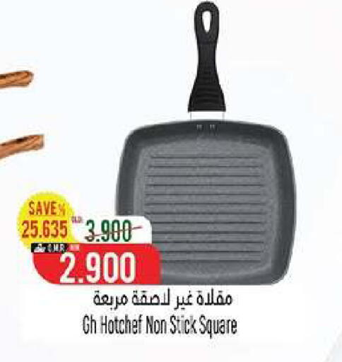 available at حور العين هايبرماركت in عُمان - مسقط‎