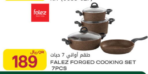 available at Al Meera in Qatar - Al Shamal