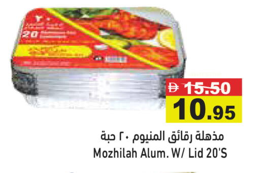 available at أسواق رامز in الإمارات العربية المتحدة , الامارات - رَأْس ٱلْخَيْمَة