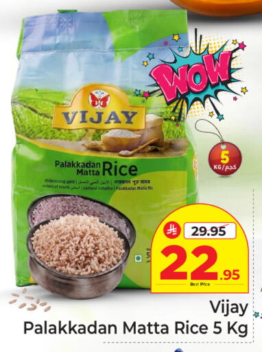 available at Makkah Hypermarket in KSA, Saudi Arabia, Saudi - Riyadh