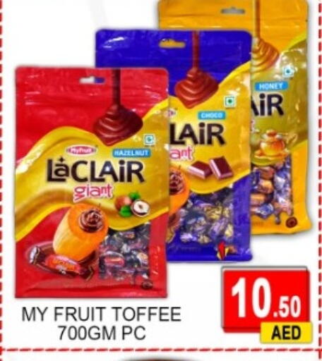 available at جرين جيفت متجر أقسام in الإمارات العربية المتحدة , الامارات - دبي