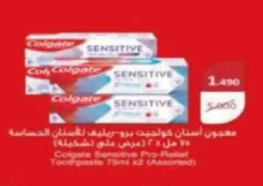 available at جمعية الصديق التعاونية in الكويت - مدينة الكويت