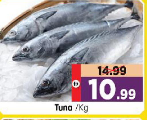 available at Al Madina Hypermarket in UAE - Abu Dhabi