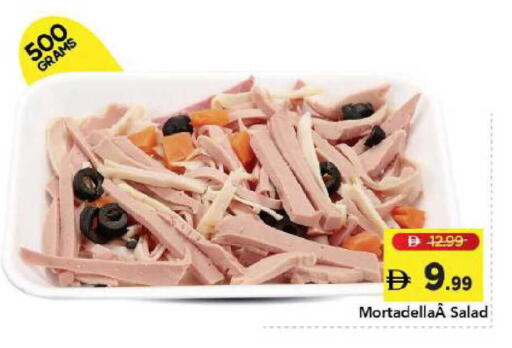 available at Mark & Save in UAE - Dubai