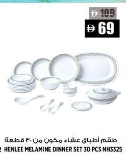 available at Hashim Hypermarket in UAE - Sharjah / Ajman