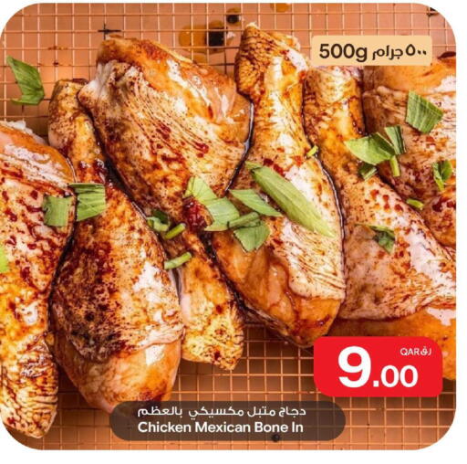 available at بن داود in قطر - الدوحة