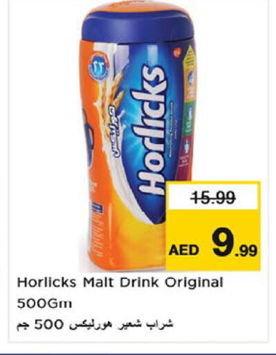 available at نستو هايبرماركت in الإمارات العربية المتحدة , الامارات - أم القيوين‎