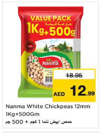 available at Nesto Hypermarket in UAE - Sharjah / Ajman
