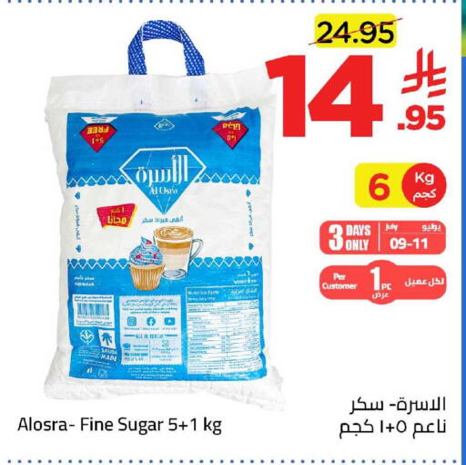 available at وهج مارت in مملكة العربية السعودية, السعودية, سعودية - جدة