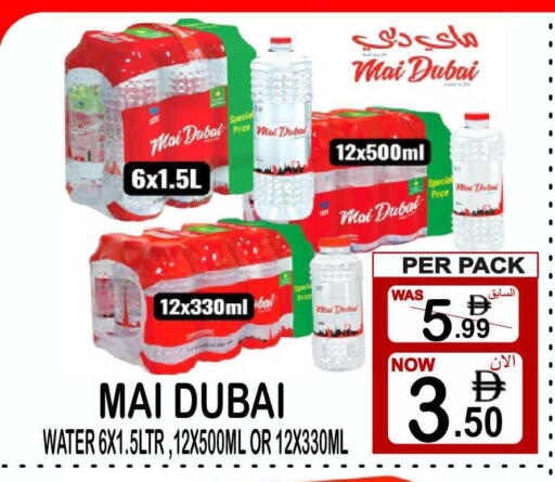 available at مركز الجمعة in الإمارات العربية المتحدة , الامارات - دبي