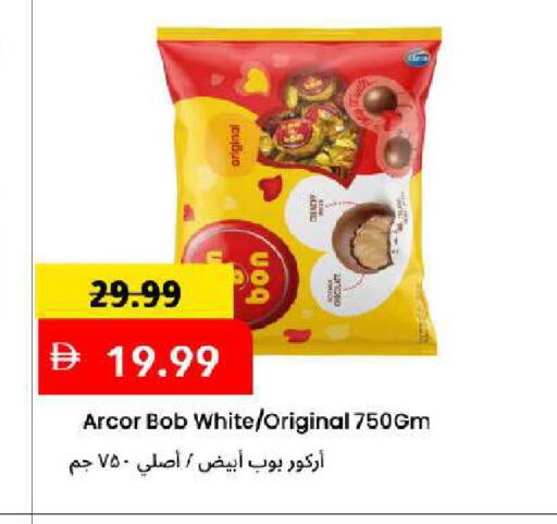 available at مارك & سيف in الإمارات العربية المتحدة , الامارات - دبي