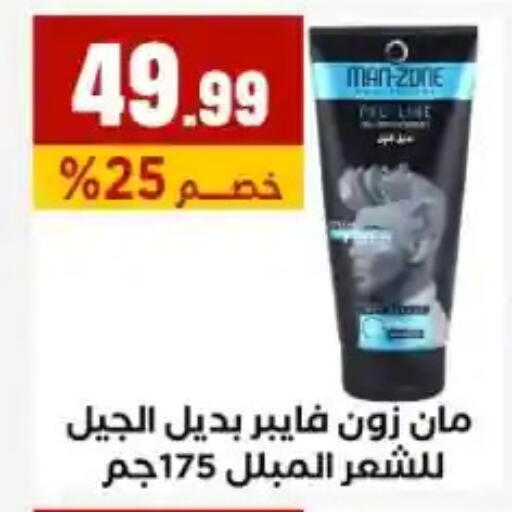 available at MartVille in Egypt - Cairo