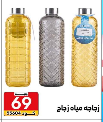 available at سنتر الزلزال in Egypt - القاهرة