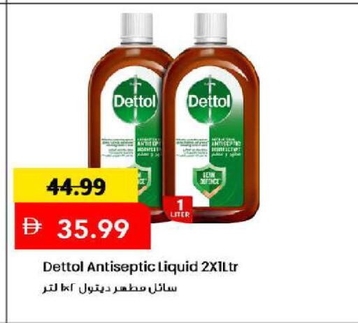 available at مارك & سيف in الإمارات العربية المتحدة , الامارات - دبي