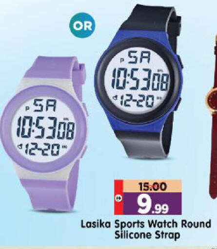 available at Al Madina Hypermarket in UAE - Abu Dhabi