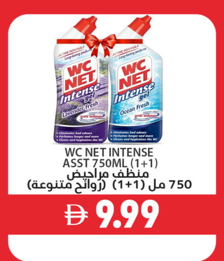 available at بست كووب للتخفيضات هايبرماركت in الإمارات العربية المتحدة , الامارات - دبي