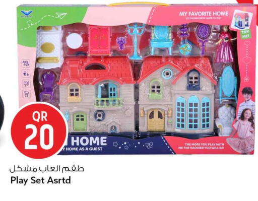 available at سفاري هايبر ماركت in قطر - الضعاين
