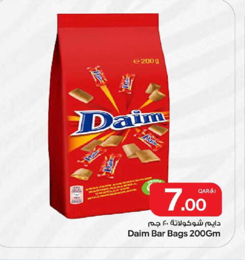 available at بن داود in قطر - الدوحة