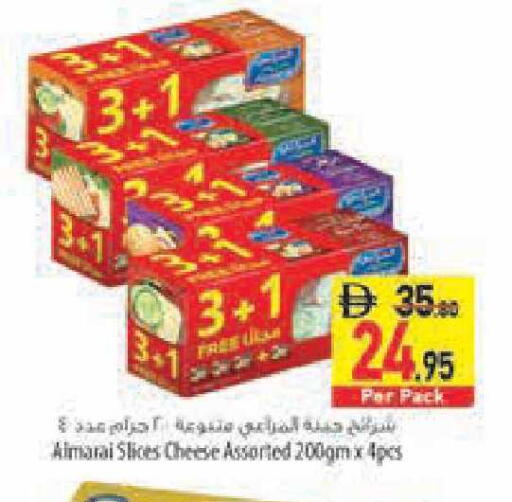 available at السفير ماركت in الإمارات العربية المتحدة , الامارات - أبو ظبي