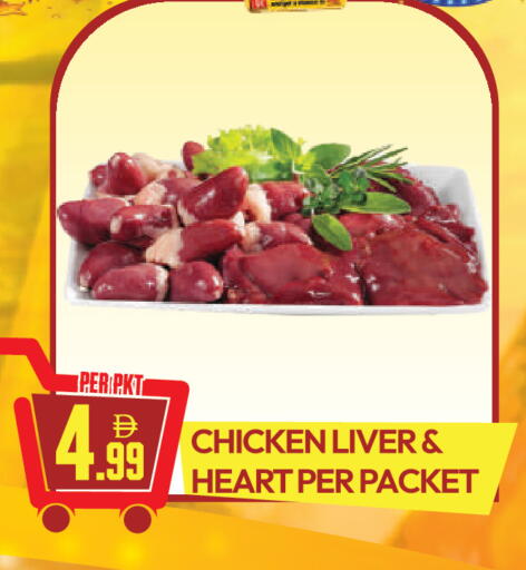 available at دريم لاند in الإمارات العربية المتحدة , الامارات - دبي