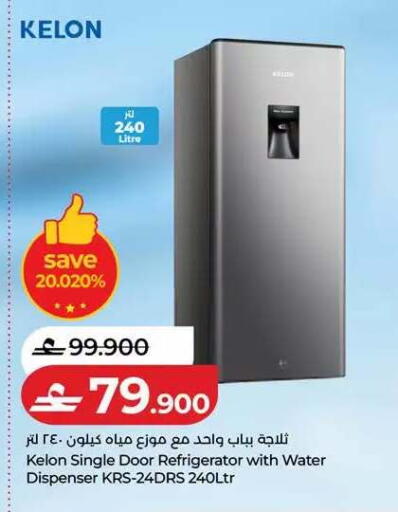 available at Lulu Hypermarket  in Oman - Muscat