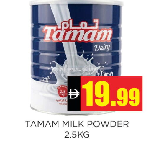 available at اينس المدينة هايبرماركت in الإمارات العربية المتحدة , الامارات - الشارقة / عجمان