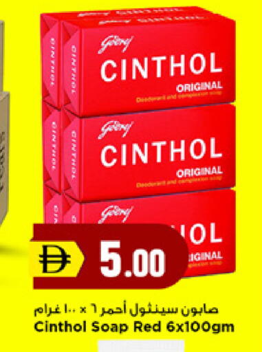 available at New Mart Hypermarket in UAE - Sharjah / Ajman