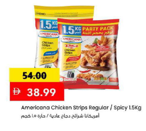 available at Mark & Save in UAE - Sharjah / Ajman