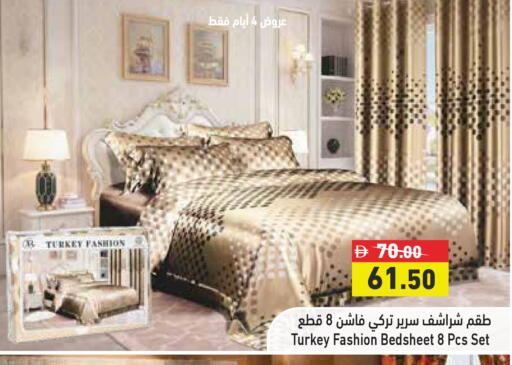 available at أسواق رامز in الإمارات العربية المتحدة , الامارات - رَأْس ٱلْخَيْمَة