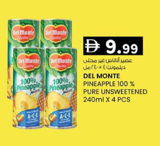 Pineapple available at K M Trading  in UAE - Sharjah / Ajman