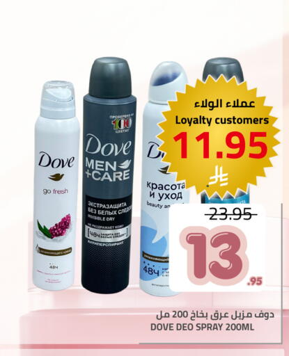 available at Astra Markets in KSA, Saudi Arabia, Saudi - Tabuk